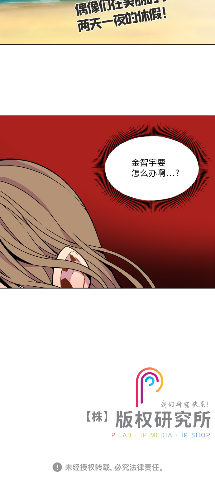 第38话28