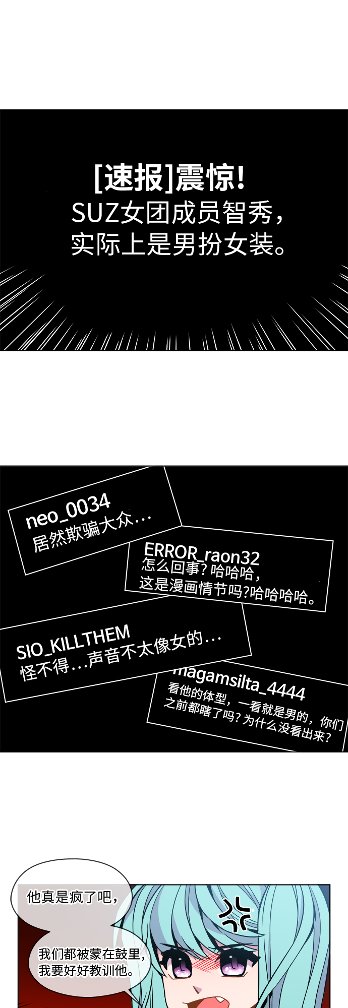 第40话0