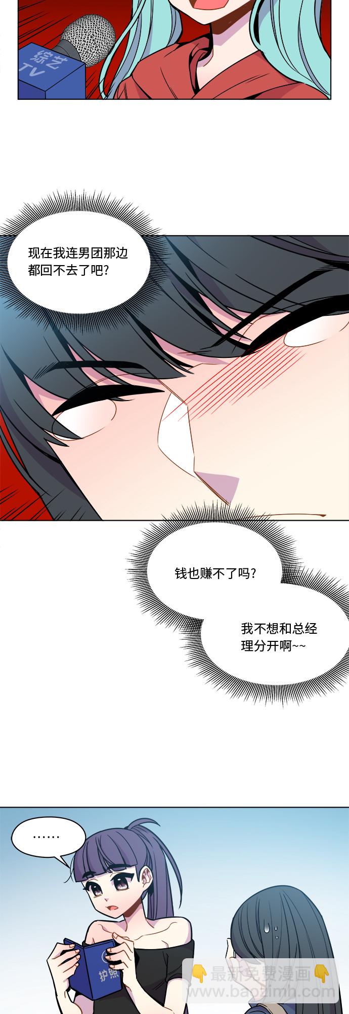 第40话1