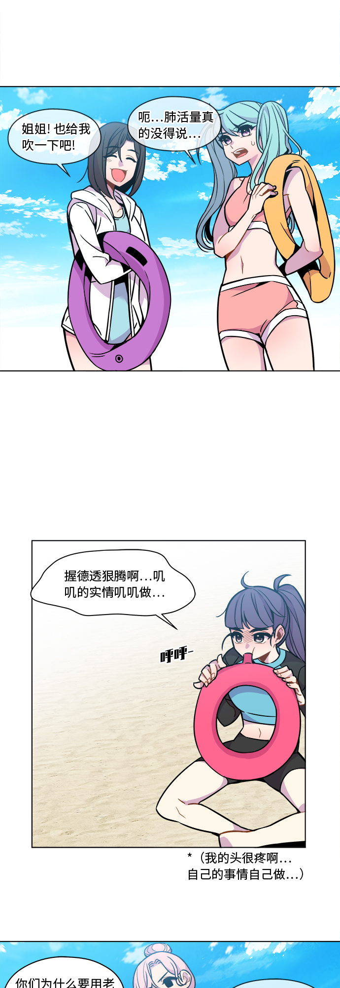 第40话12