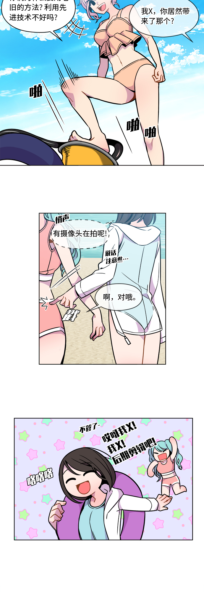 第40话13