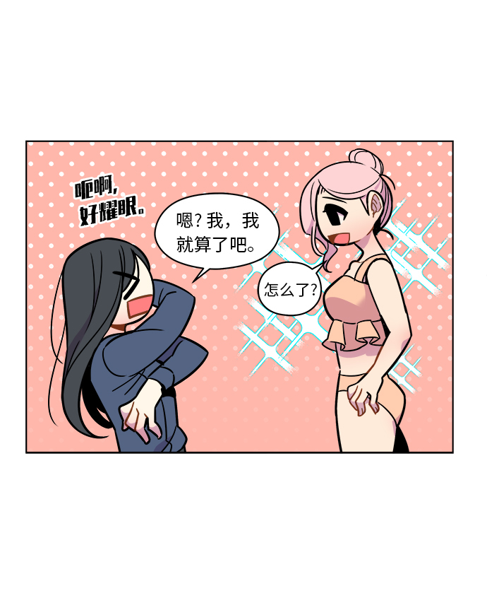 第40话17
