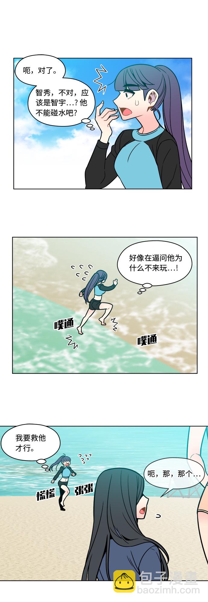 第40话18