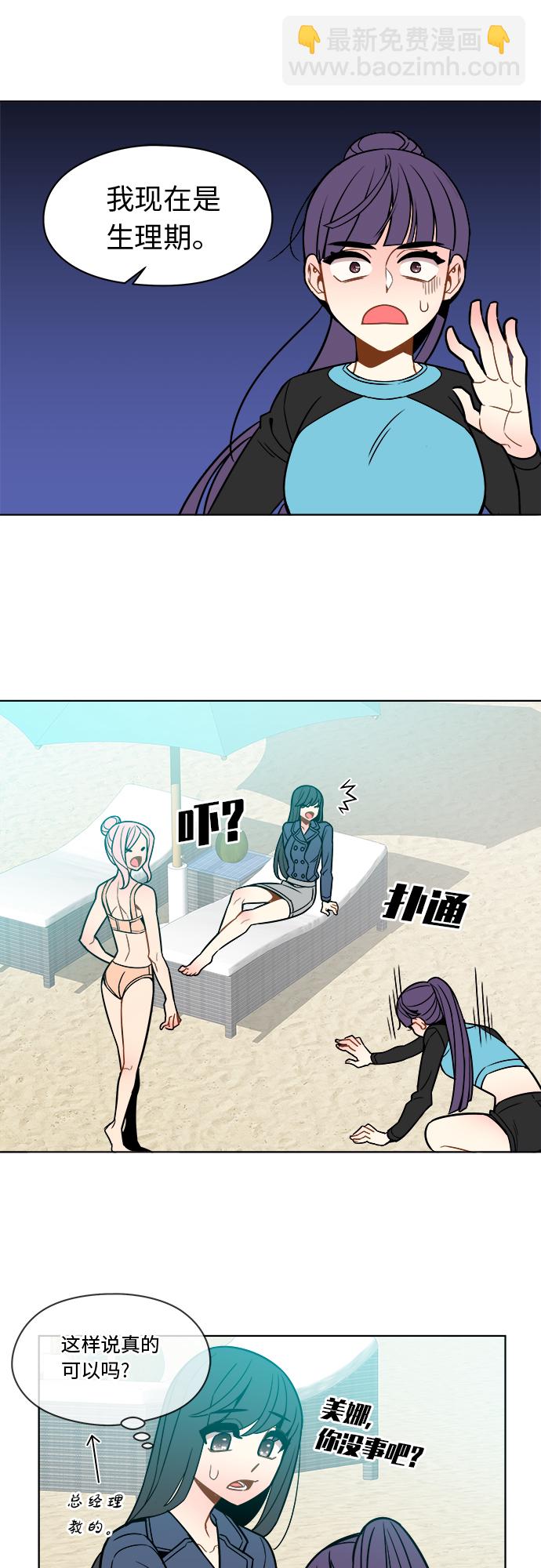 第40话19