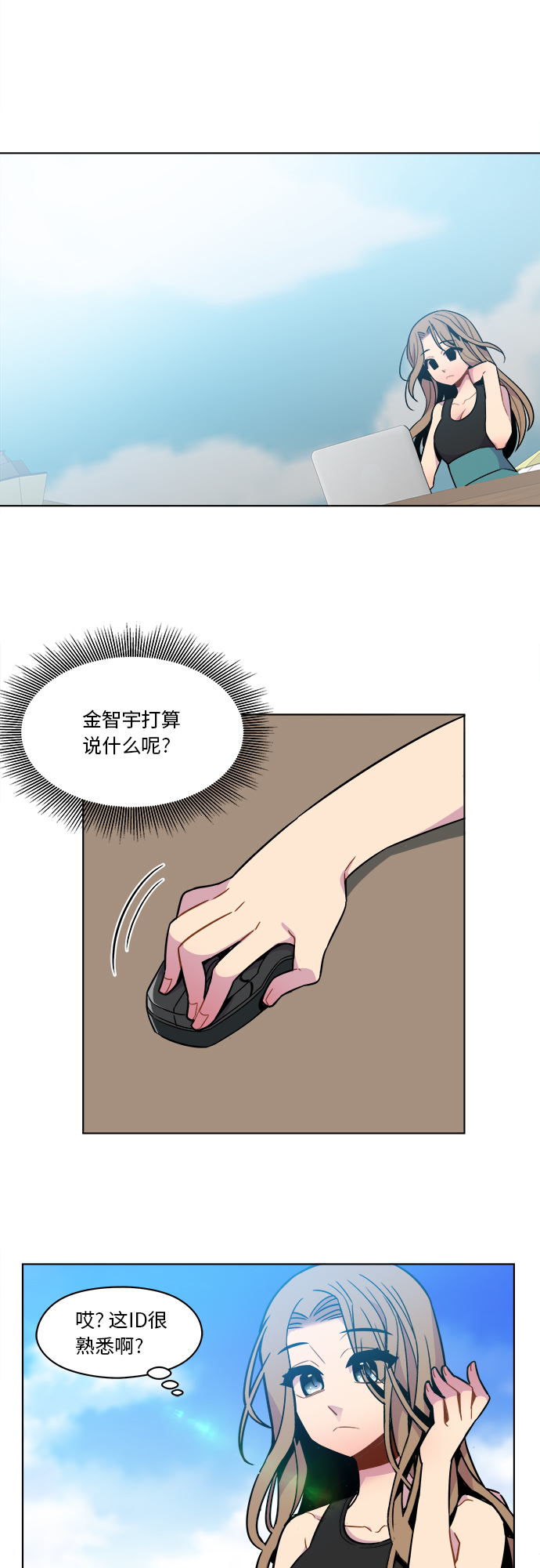 第40话22