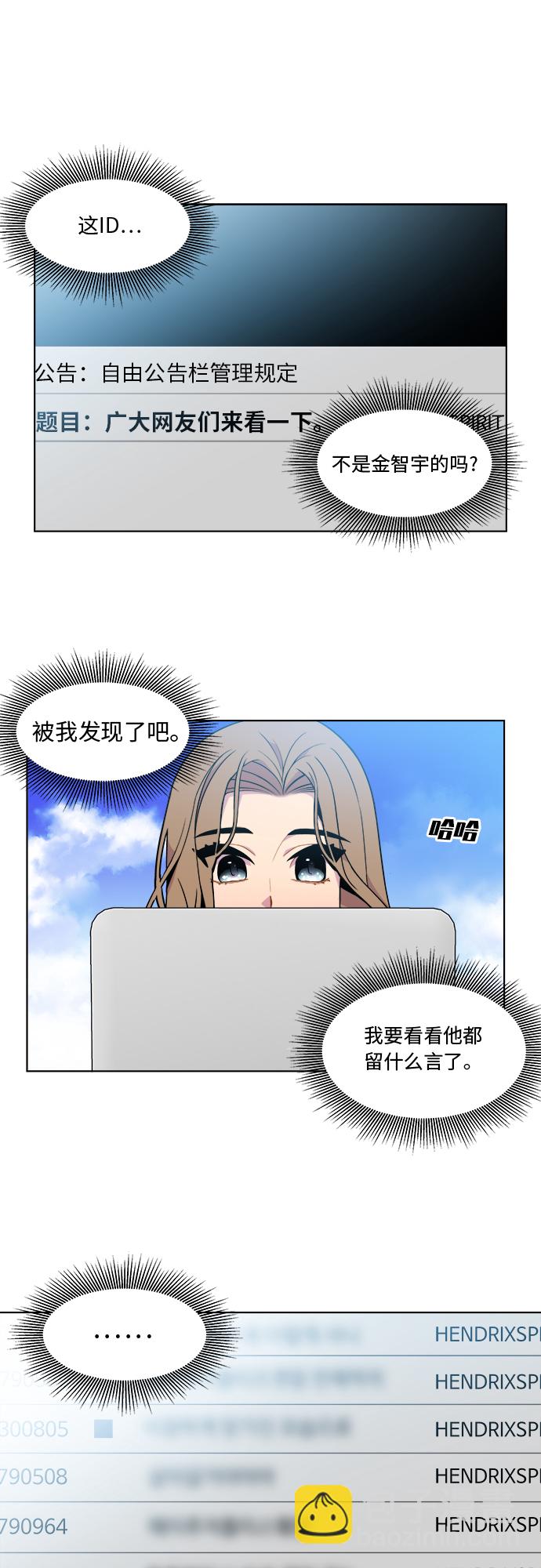 第40话24