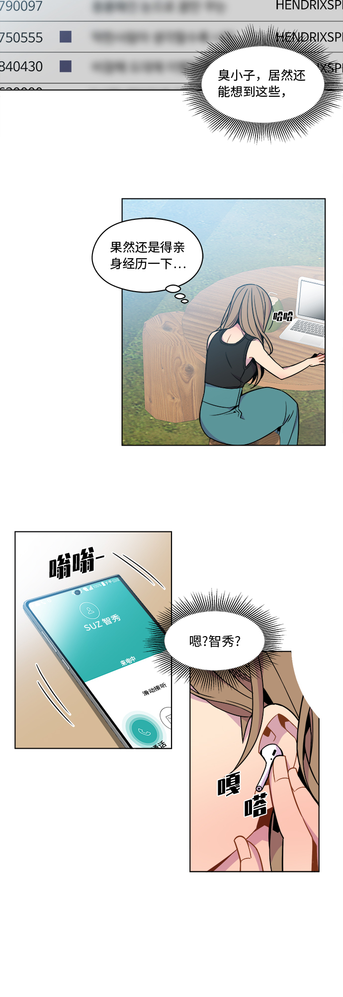 第40话25
