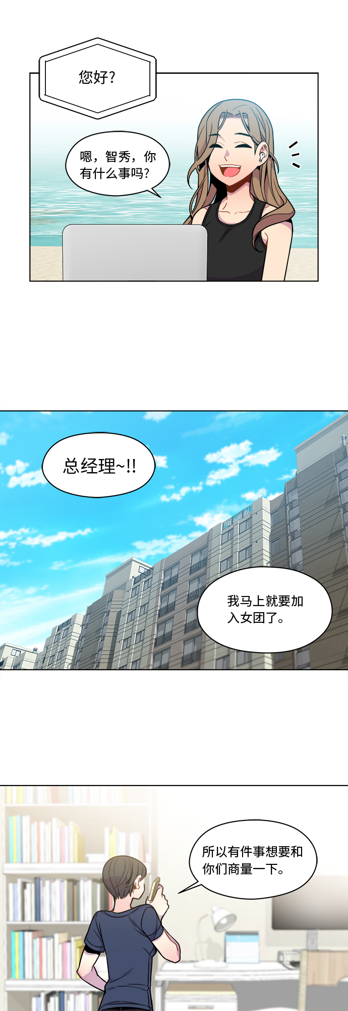 第40话27
