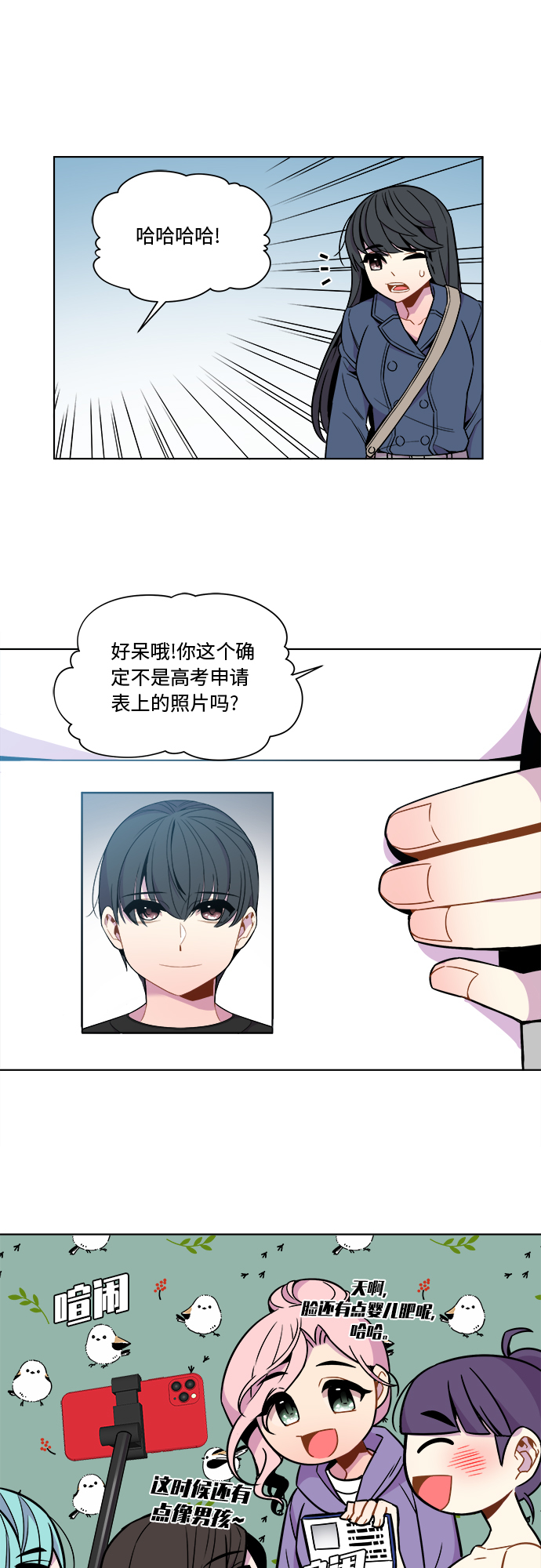 第40话3