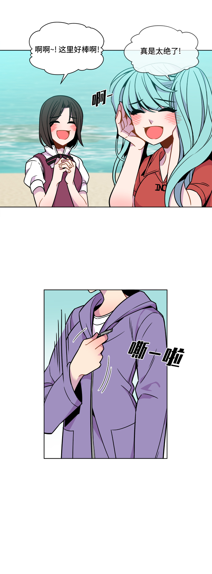 第40话8