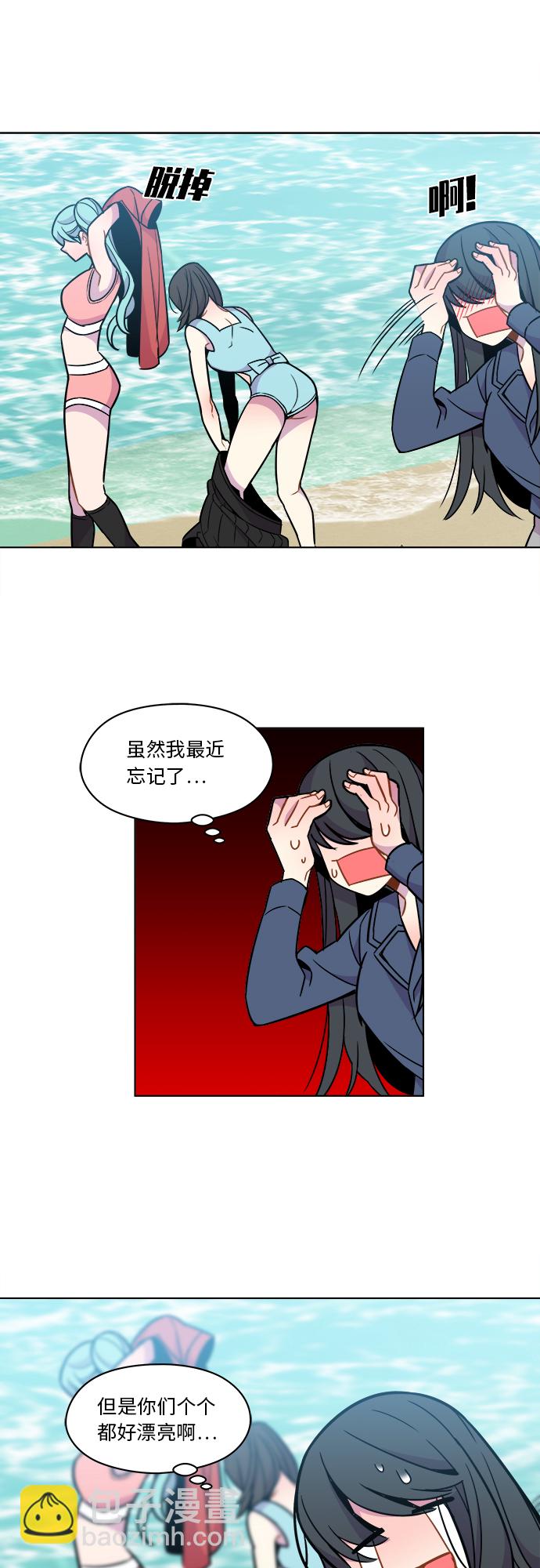 第40话9