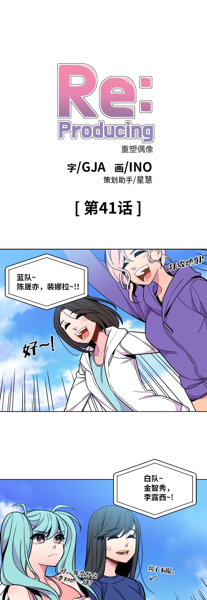 第41话0