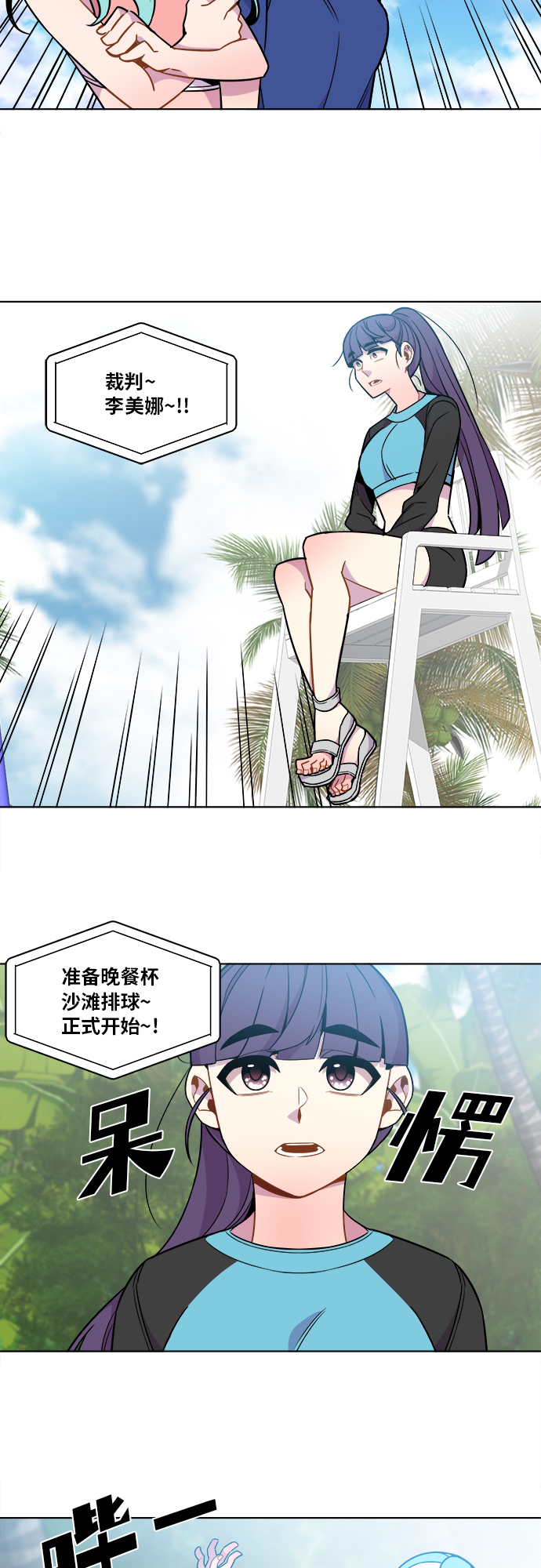 第41话1