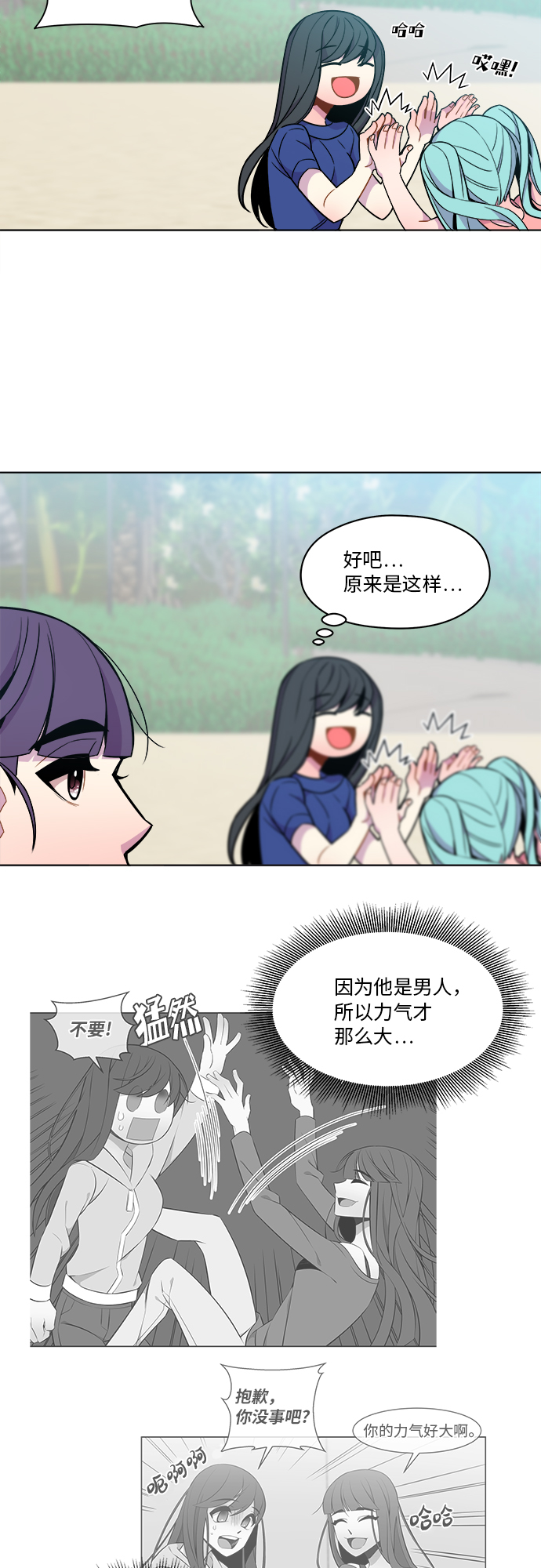 第41话10