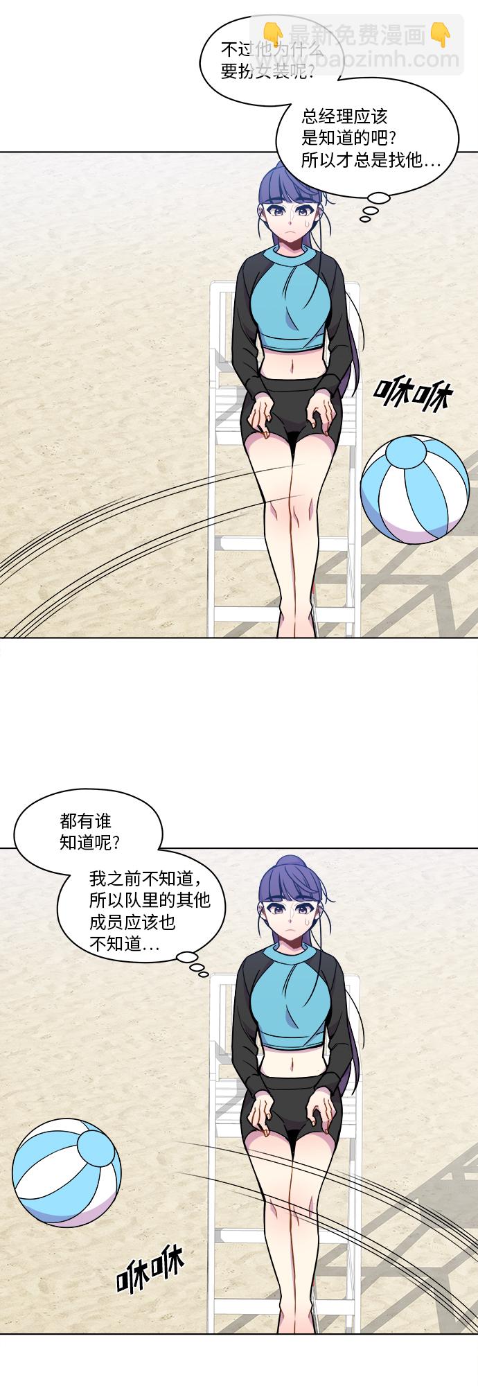 第41话12