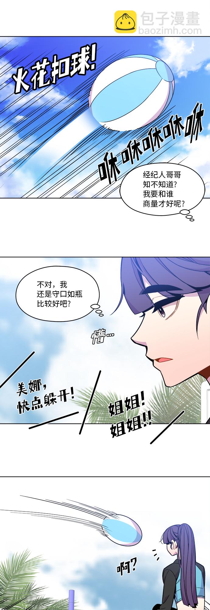 第41话13