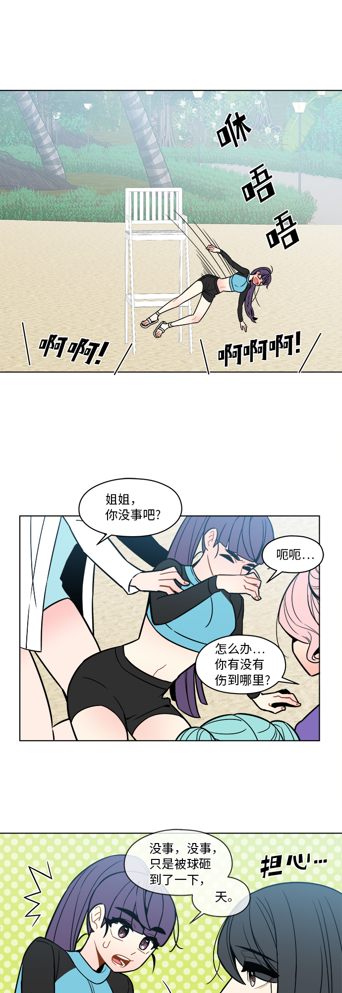 第41话15