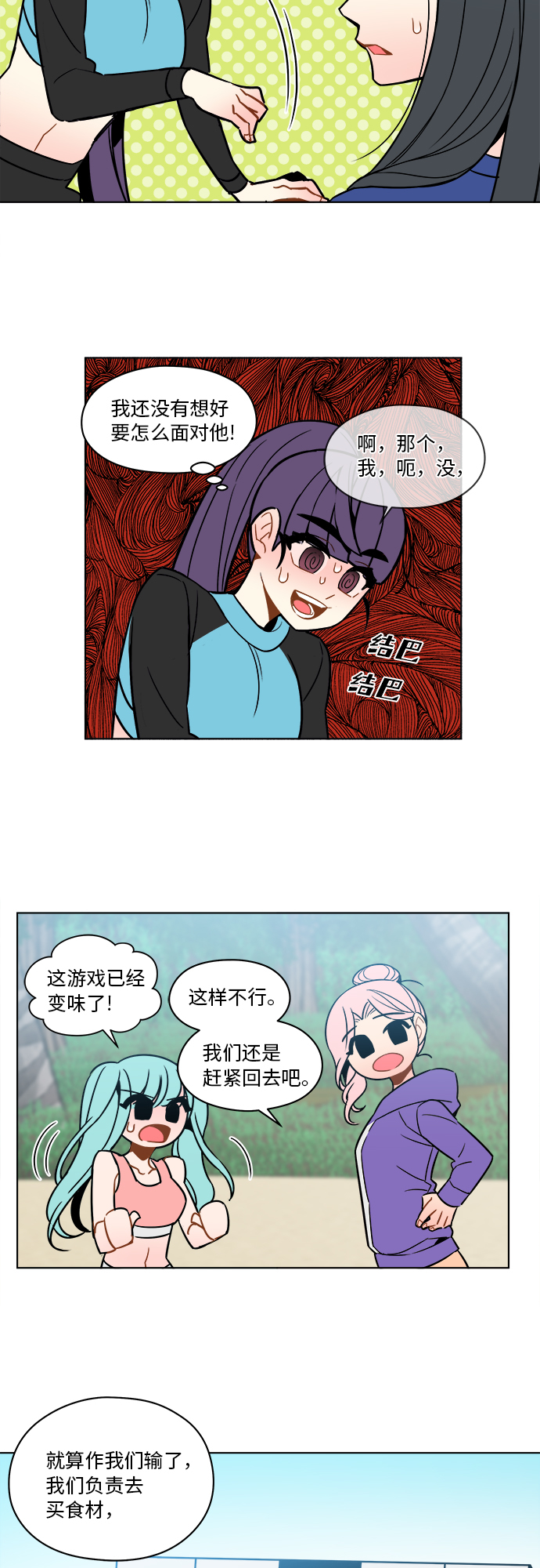 第41话16