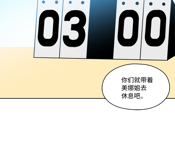 第41话17