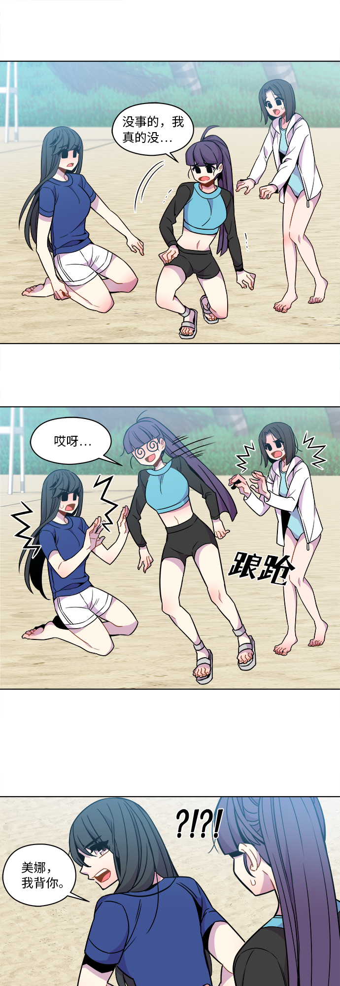 第41话18