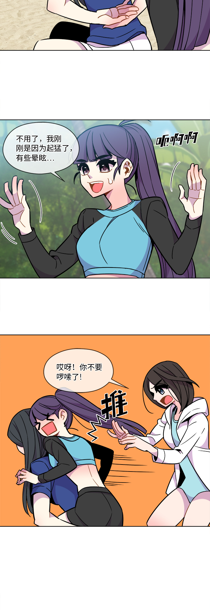第41话19