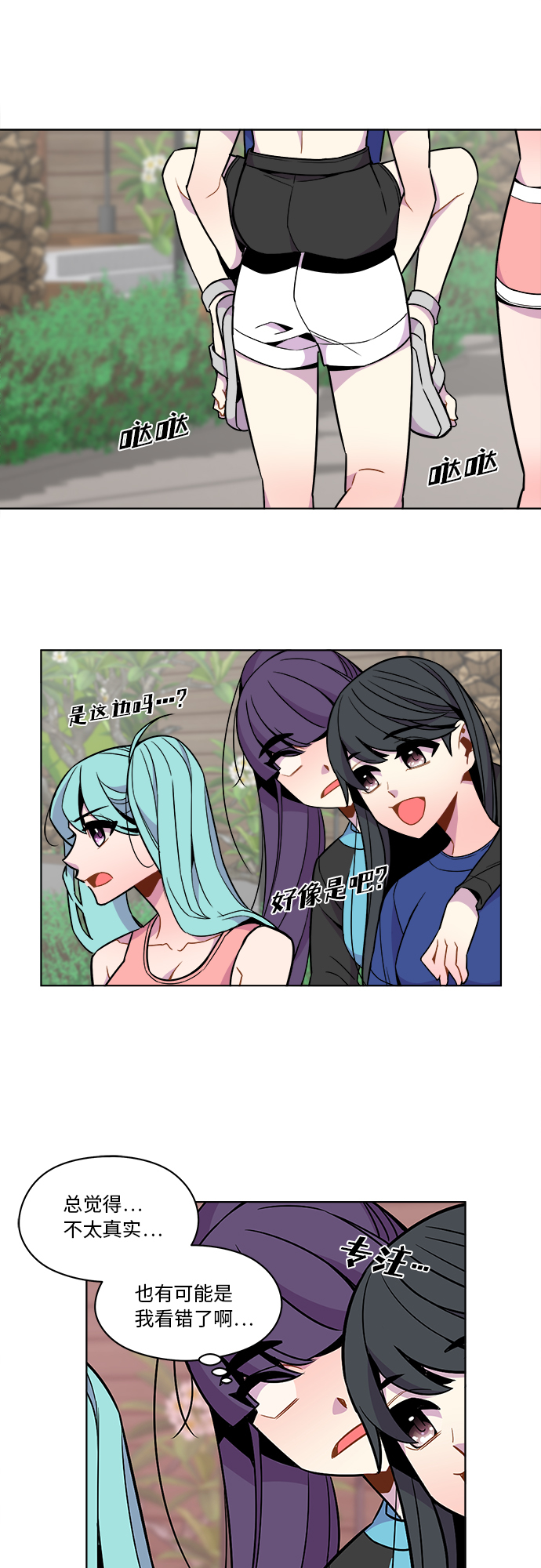第41话21