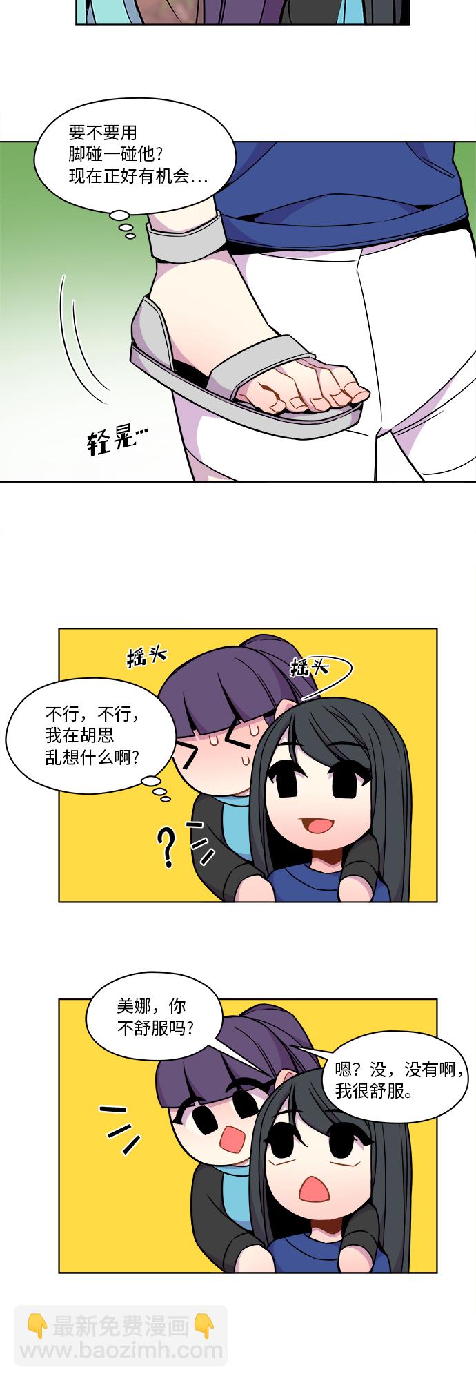 第41话22
