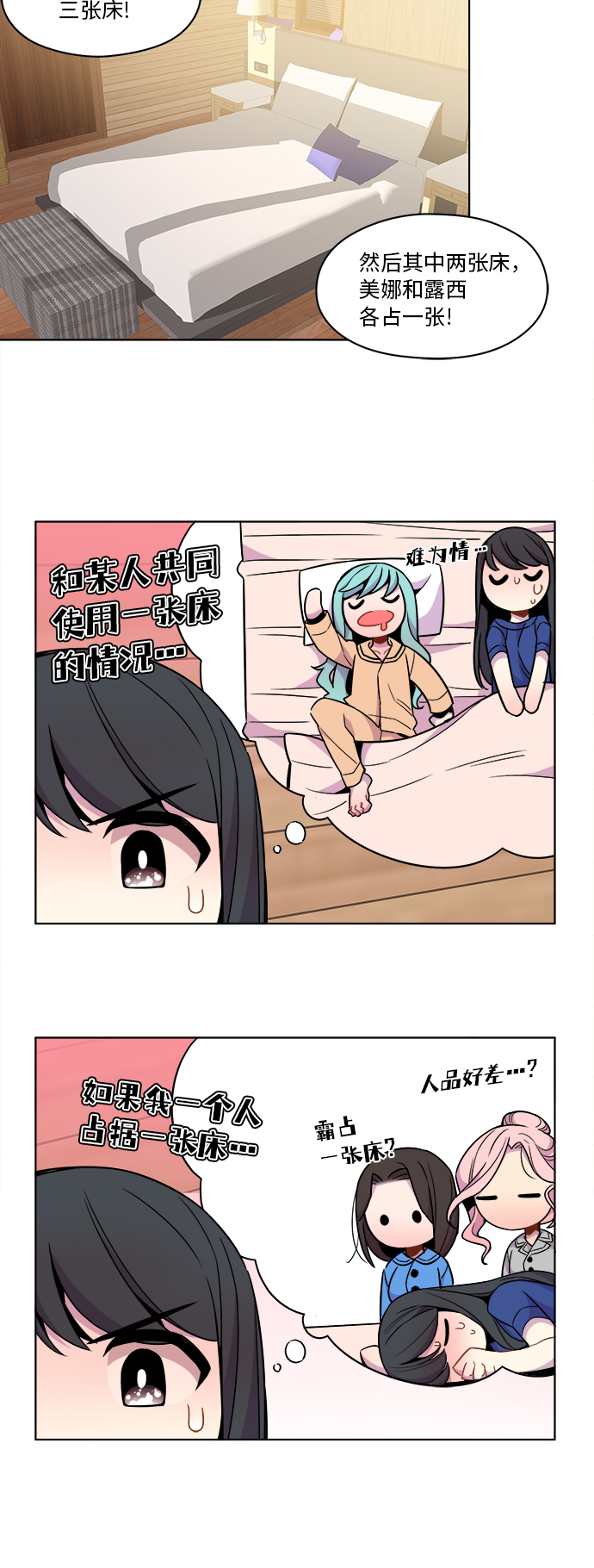第41话25