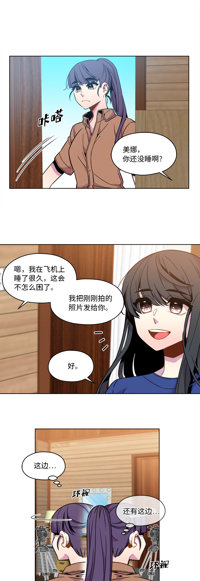 第41话26