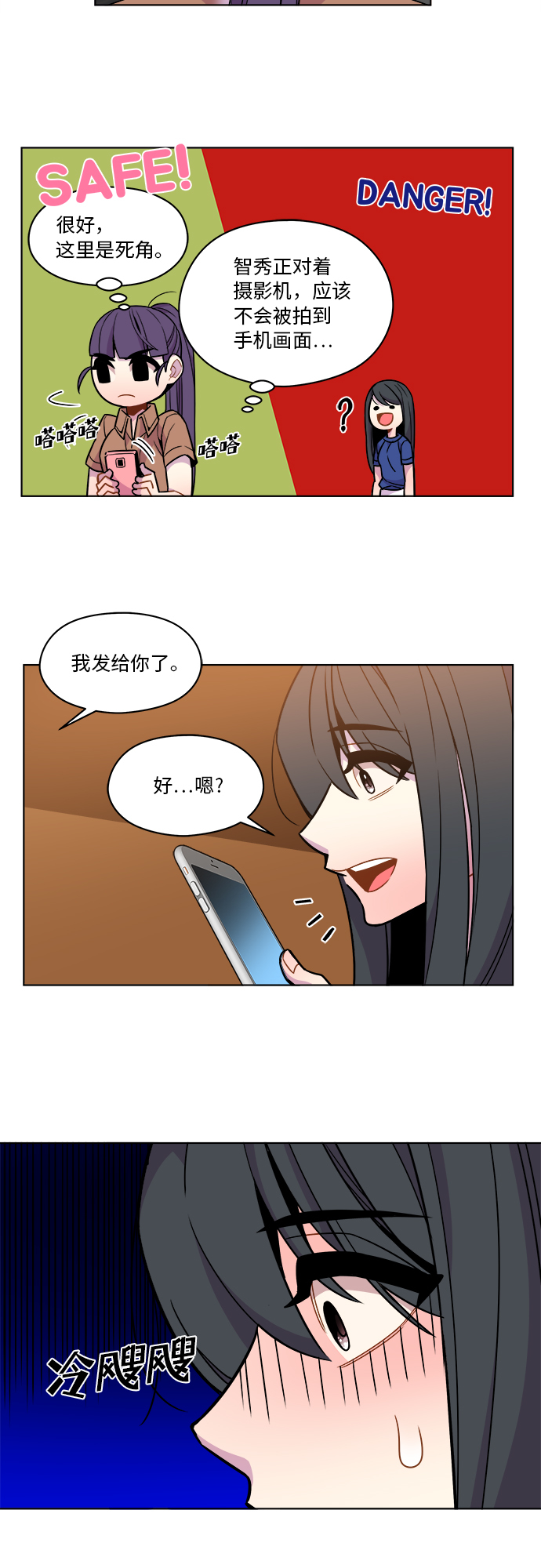 第41话27