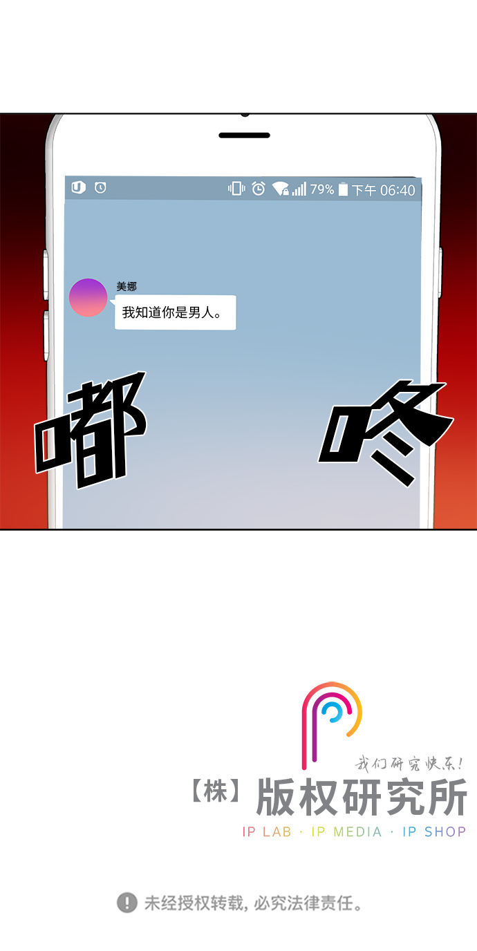 第41话28