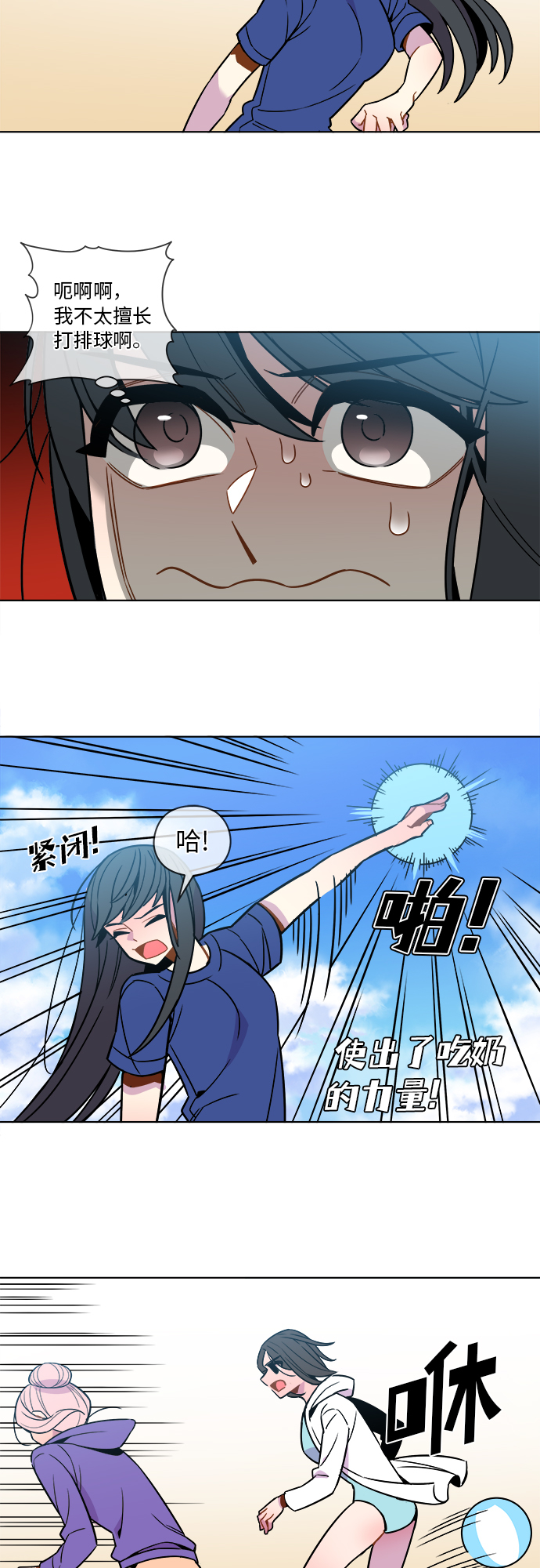 第41话4