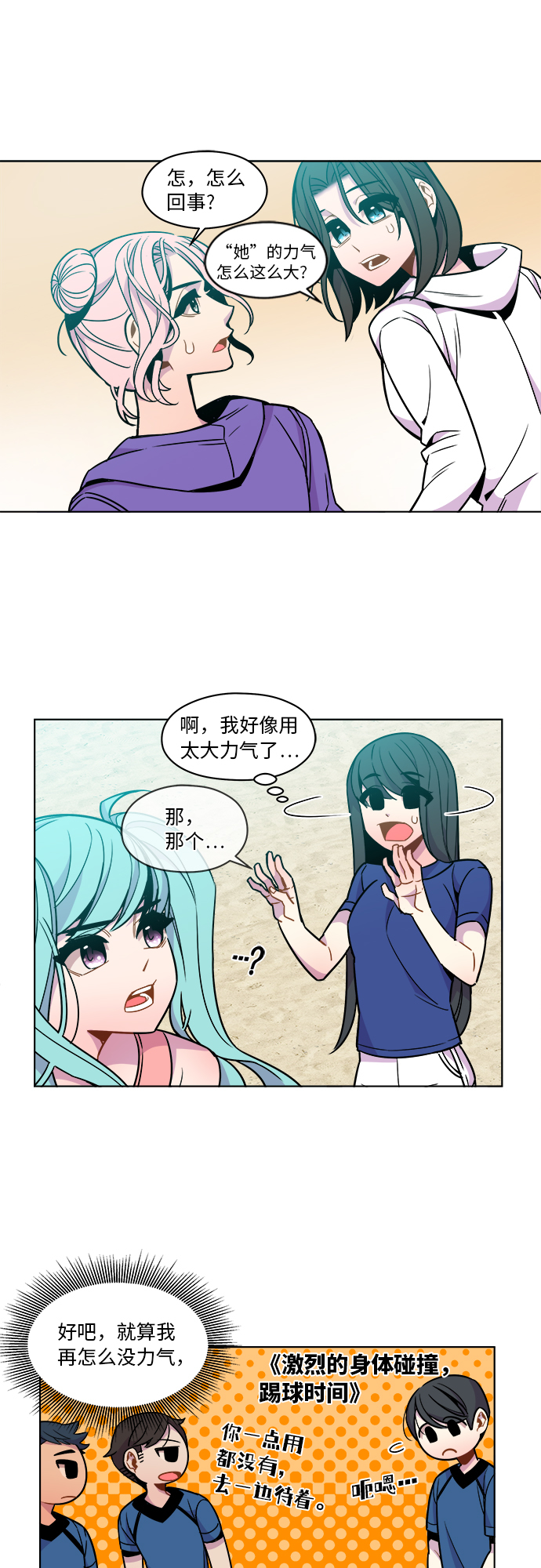 第41话6