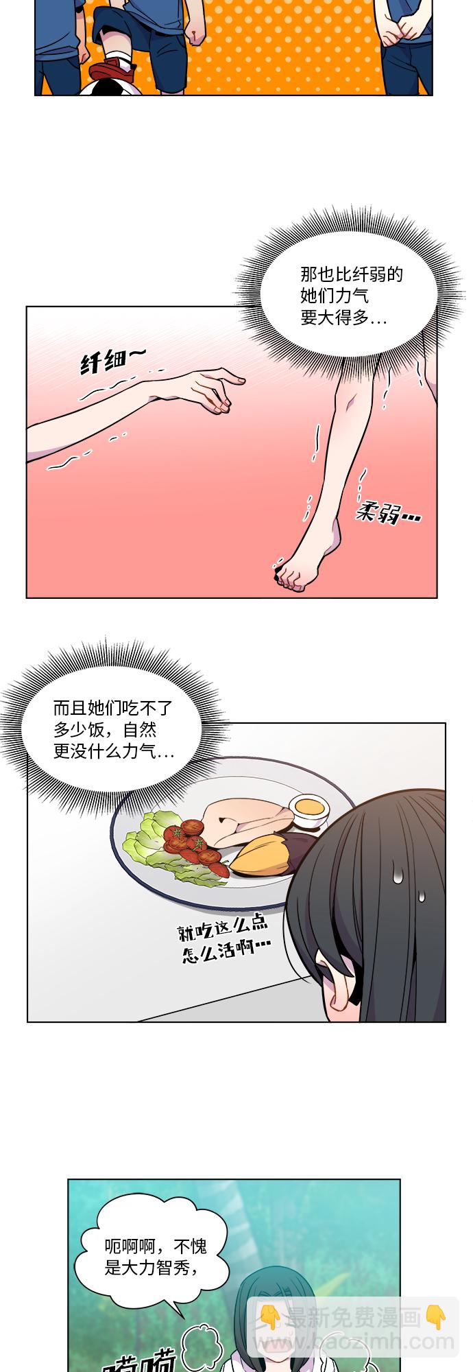 第41话7