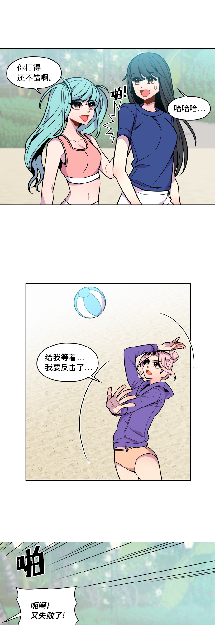 第41话9