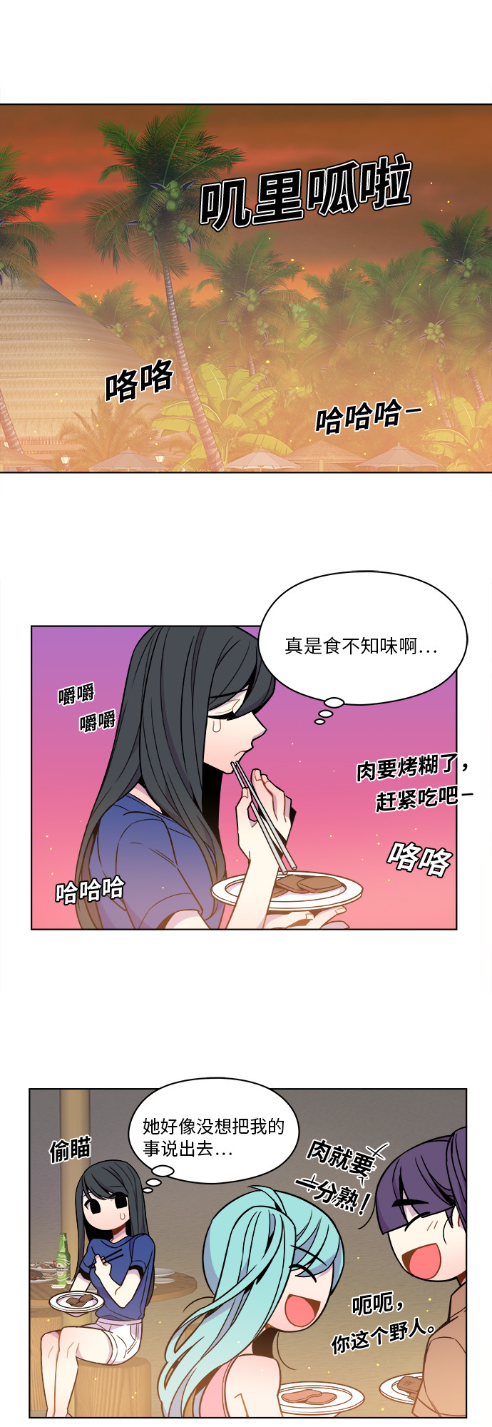 第42话12