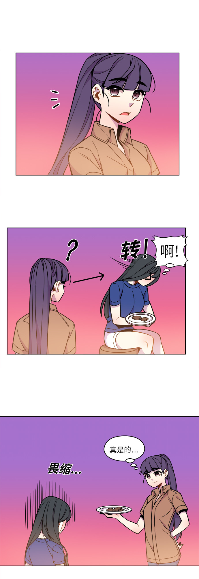 第42话13