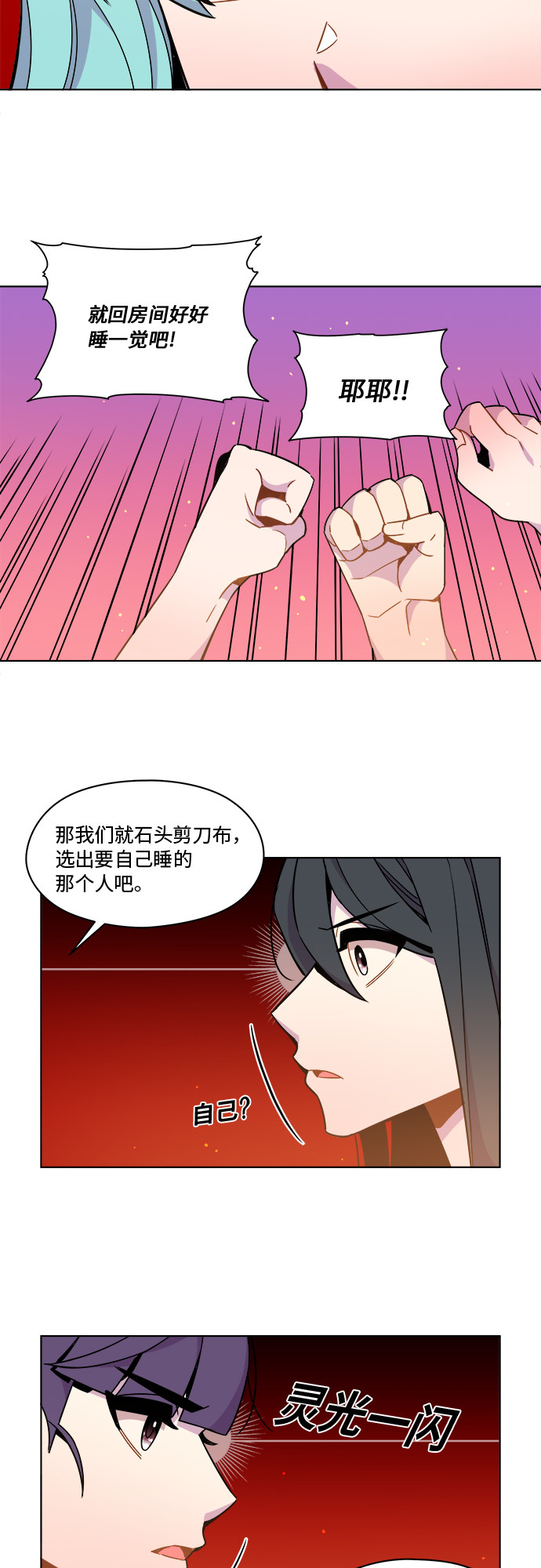 第42话16