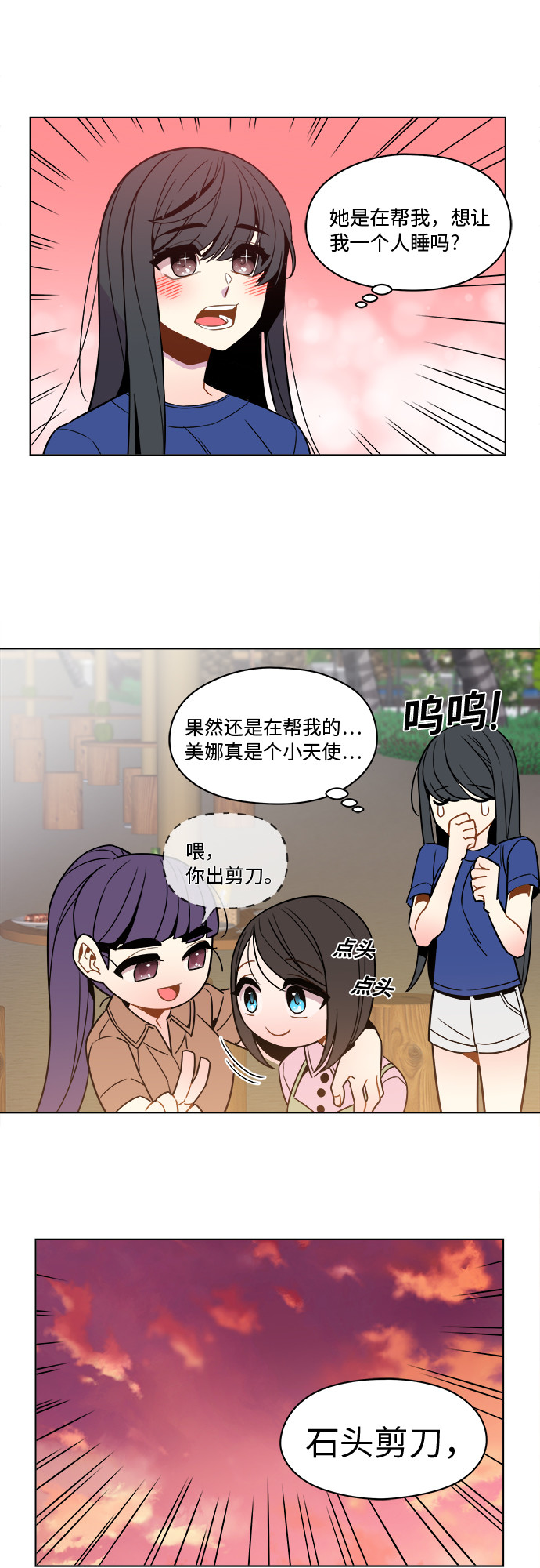 第42话19
