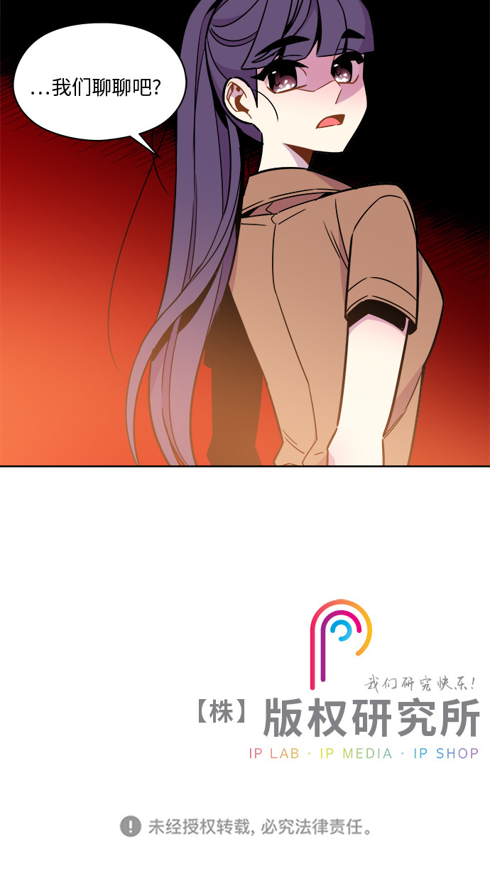第42话29