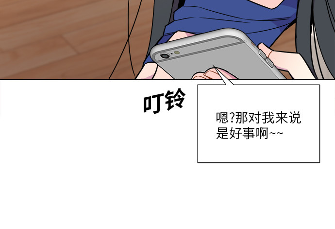 第42话8