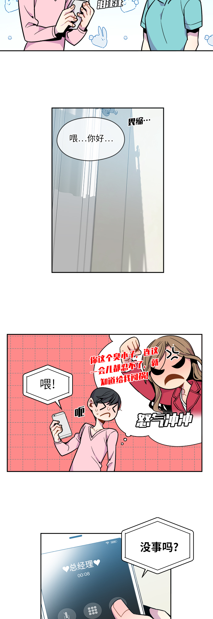 第49话1
