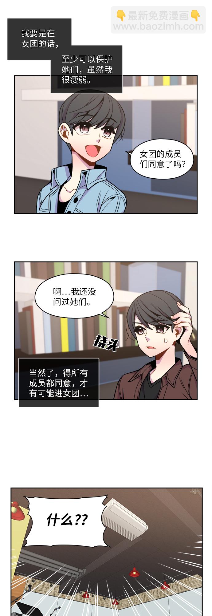 第49话10