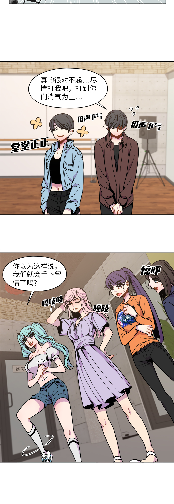 第49话11
