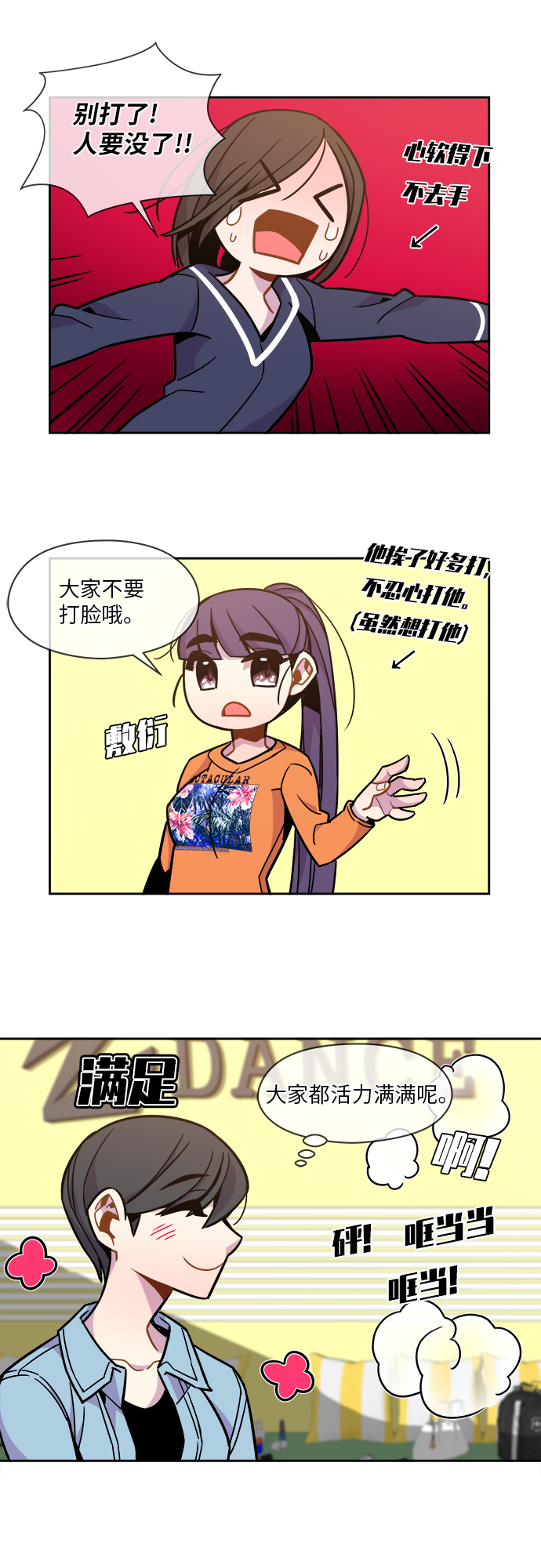 第49话13