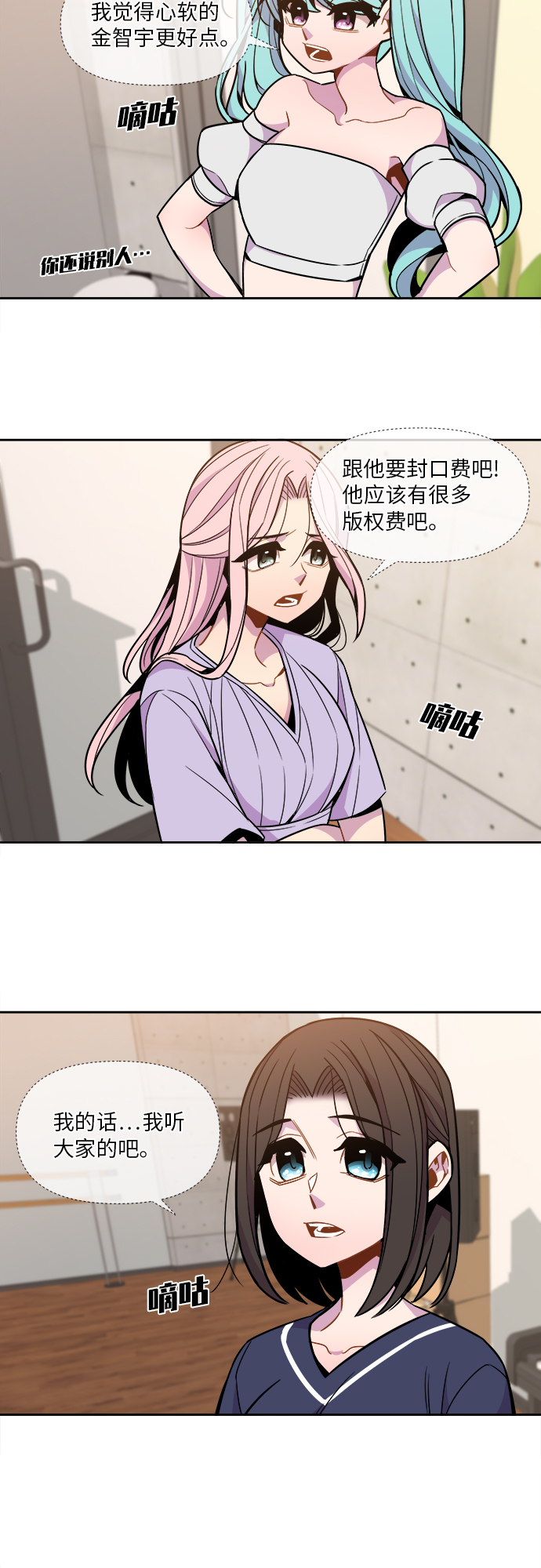 第49话16