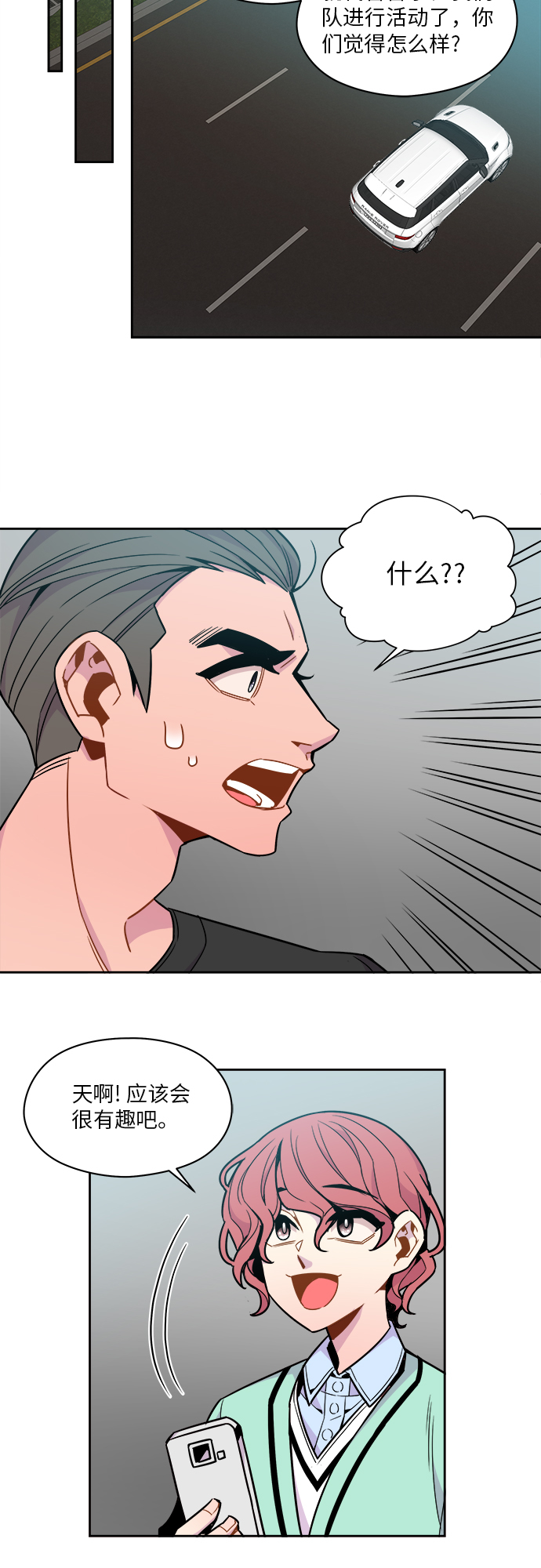 第49话19