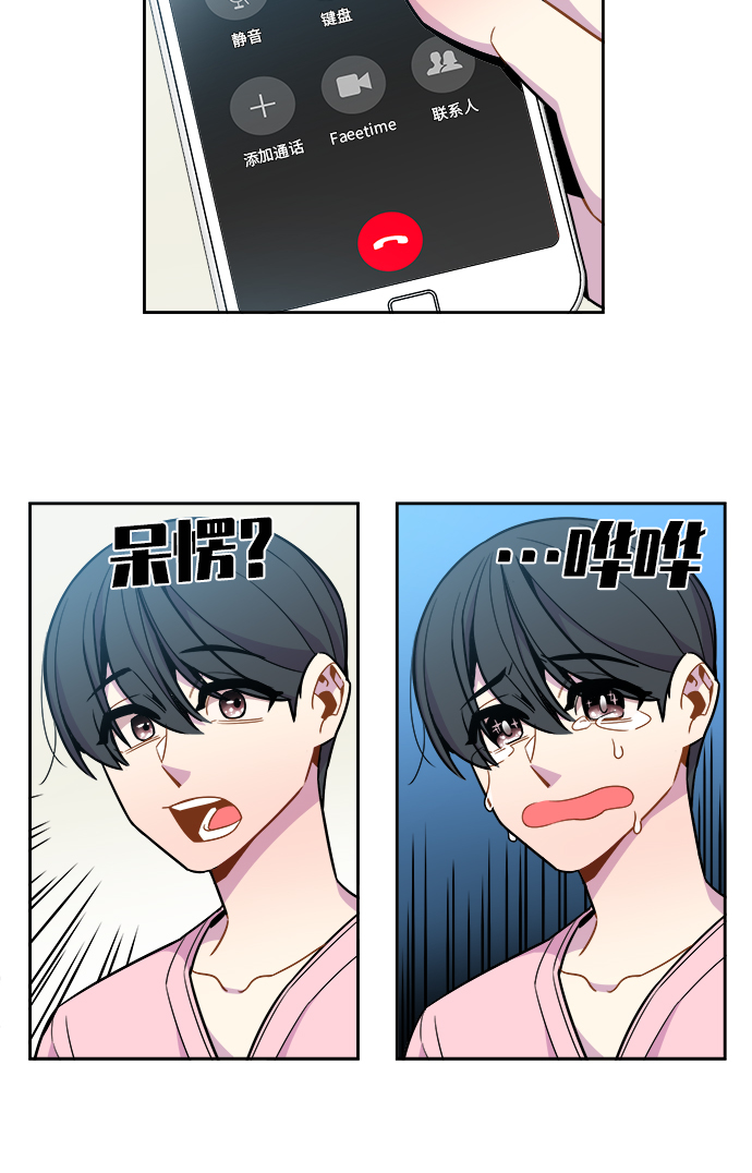 第49话2