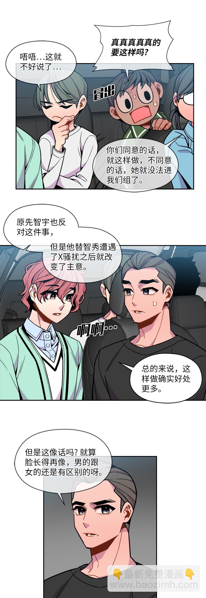 第49话21