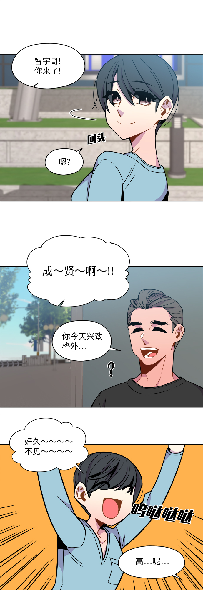 第49话24